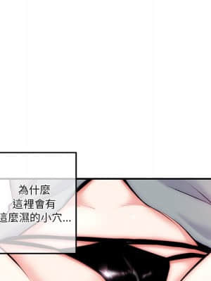 深夜網咖 13-14話_14_008