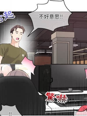 深夜網咖 13-14話_13_141