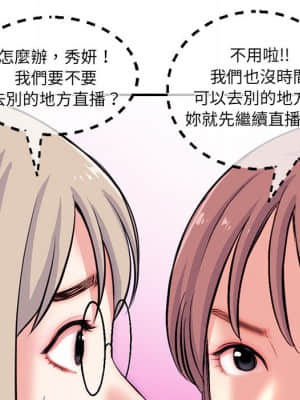 深夜網咖 13-14話_14_025