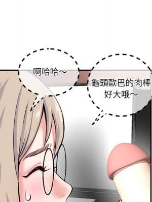 深夜網咖 13-14話_14_069