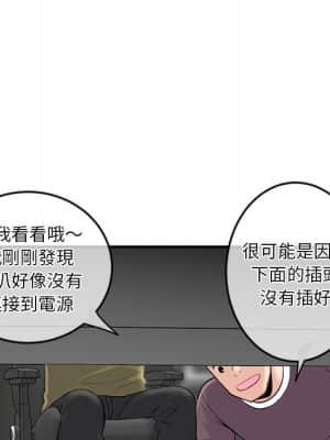 深夜網咖 13-14話_13_153