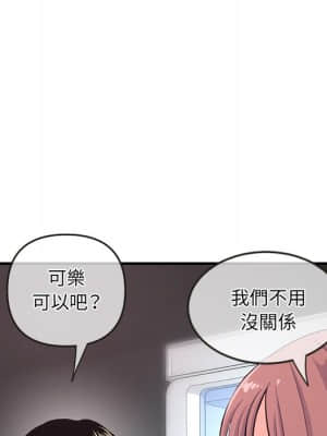 深夜網咖 13-14話_14_035