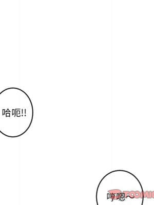 深夜網咖 13-14話_14_117