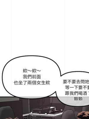 深夜網咖 13-14話_13_116