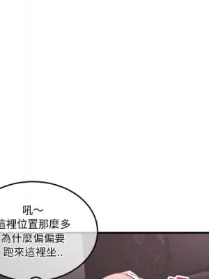 深夜網咖 13-14話_13_120