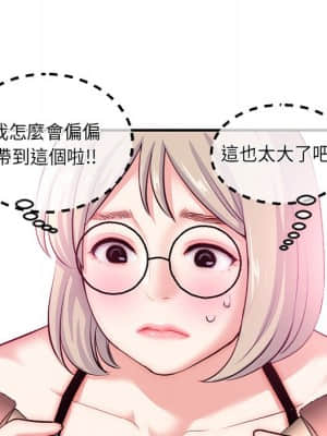 深夜網咖 13-14話_14_067