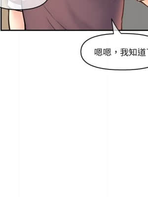 深夜網咖 13-14話_13_021