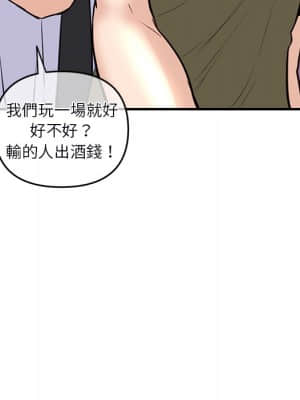 深夜網咖 13-14話_13_109