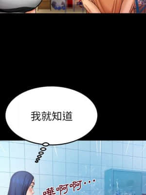 嬸嬸 24-25話_25_24