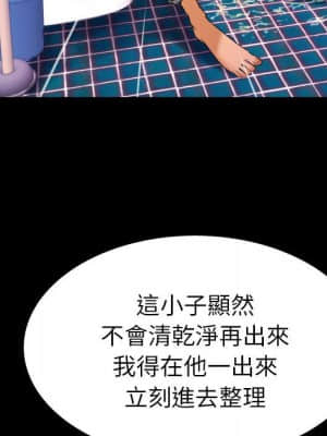 嬸嬸 24-25話_25_15