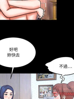 嬸嬸 24-25話_24_49