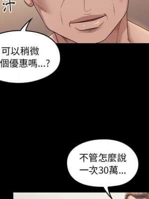 桃花 34-35話_34_071