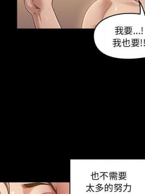 桃花 34-35話_34_077