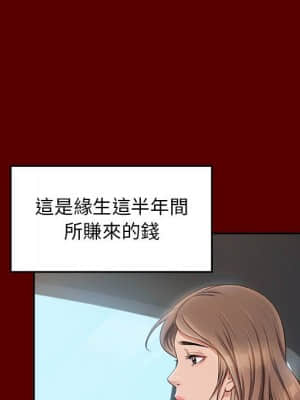 桃花 34-35話_35_073