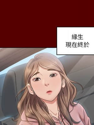 桃花 34-35話_35_084