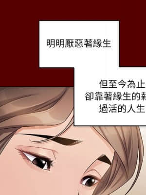 桃花 34-35話_35_068