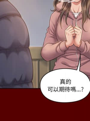 桃花 34-35話_35_127