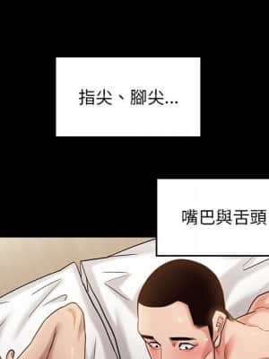 桃花 34-35話_34_088