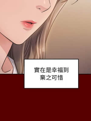 桃花 34-35話_35_069