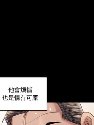 桃花 34-35話_34_040