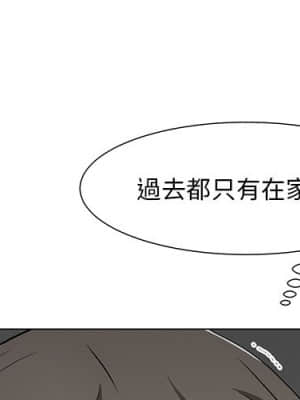 我家的女人們 12-13話_12_000