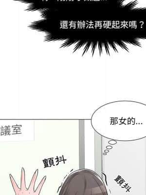 我家的女人們 12-13話_13_009