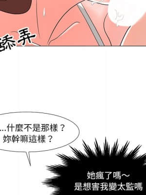 我家的女人們 12-13話_13_026