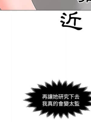 我家的女人們 12-13話_13_031