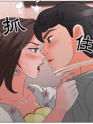 我家的女人們 12-13話_12_057