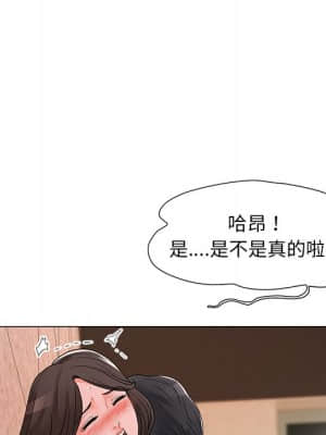 我家的女人們 12-13話_12_060