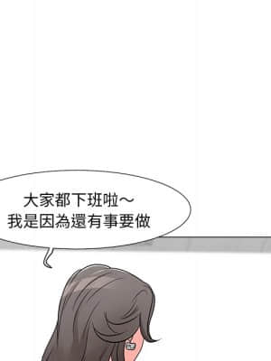 我家的女人們 12-13話_13_094