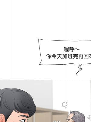 我家的女人們 12-13話_12_078