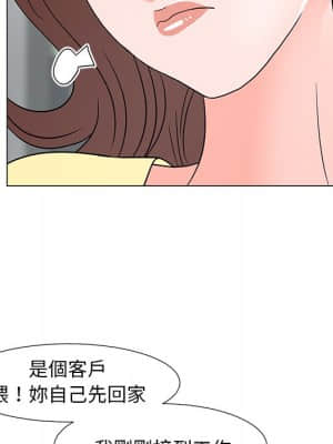 我家的女人們 12-13話_13_112