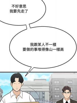 我家的女人們 12-13話_13_084