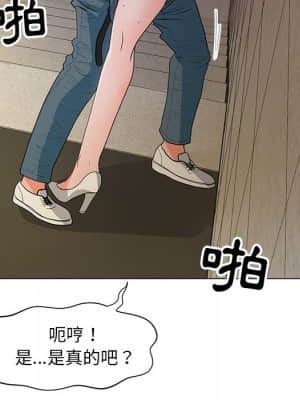 我家的女人們 12-13話_12_066