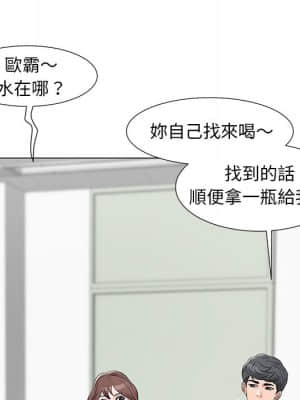 我家的女人們 12-13話_13_087