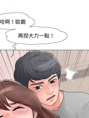 我家的女人們 12-13話_13_066