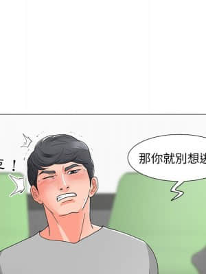 我家的女人們 12-13話_12_107