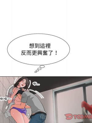 我家的女人們 12-13話_12_041