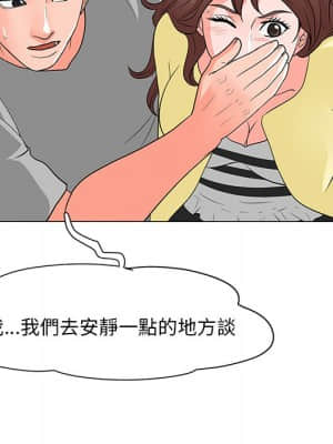 我家的女人們 12-13話_12_095