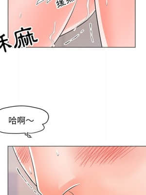 我家的女人們 12-13話_13_081