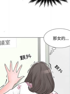 我家的女人們 12-13話_12_112