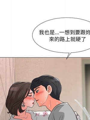 我家的女人們 12-13話_12_051