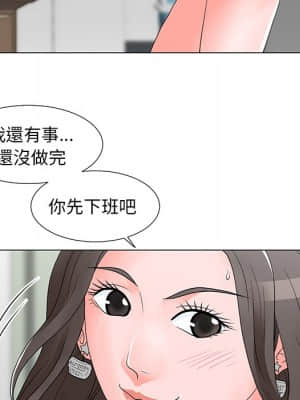 我家的女人們 12-13話_13_050