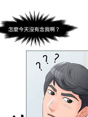 我家的女人們 12-13話_12_080