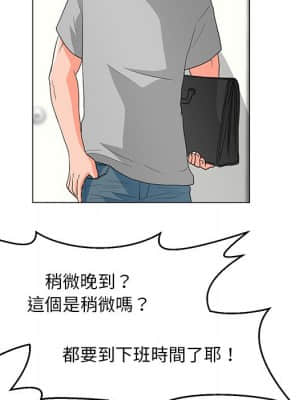 我家的女人們 12-13話_12_076