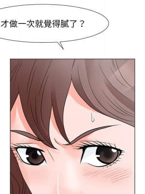 我家的女人們 12-13話_12_104