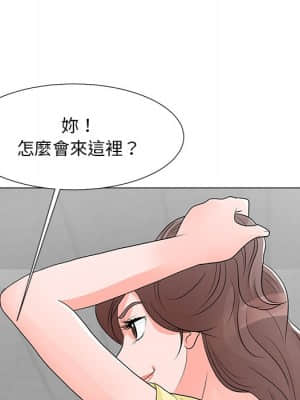 我家的女人們 12-13話_12_086