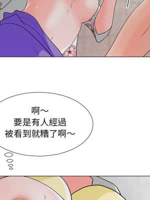 我家的女人們 12-13話_12_036