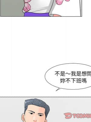 我家的女人們 12-13話_13_044